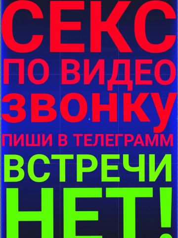 Агнесса